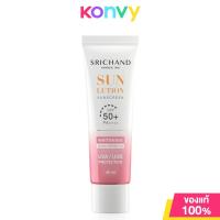 ราคา Srichand Sunlution Sunscreen SPF50 PA กันแดดศรีจันทร์ 40ml Skin Whitening Acne Care (22564426177)