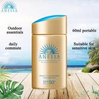 ราคา แท้100 พร้อมส่ง ญี่ปุ่น กันแดดชิทอง Shiseido anessa perfect ครีมกันแดดสูตรน้ำนมชิทอง 60ml 90ml (22149493165)