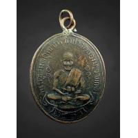 ราคา เหรียญหลวงปู่ศุข วัดปากคลองมะขามเฒ่า ปี 2466 พระบ้านสวยเก่าเก็บหายาก (22067657111)