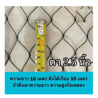 ราคา ตาข่ายล้อมไก่ อวนล้อมไก่ ตาข่ายกันนกกันงูกันแมว หรือกันสัตว์อื่นๆ สูง1 5 1 7 2 2 5 3เมตร ตาข่ายกันนก ตาข่ายกันงู รั้วตาข่าย ตาข่ายดักงู ตะข่ายล้อมไก่ (22556043171)