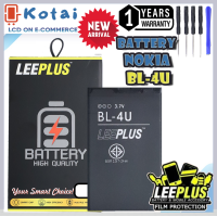 ราคา แบตเตอรี่ สำหรับ NOKIA BL 4Ubatt 4Uแบตโนเกีย4UBattery BL 4U Battery LEEPLUS แบตคุณภาพรับประกัน 1ปี (22173526206)