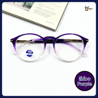 ราคา Focus Optic แว่นสายตาสั้น ยาว เลนส์กรองแสงสีฟ้า Blue Filter กรองแสงสีฟ้าที่มีโทษ เลนส์เดียว มองได้ระยะเดียว แถมกล่องแว่นตา (21205152178)