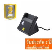 ราคา เครื่องอ่านบัตรประชาชน เครื่องอ่านบัตรสมาร์ทคาร์ด USB Smart Card Reader IC ID สำหรับ Windows Linux OS เครื่องอ่านบัตรประชาชน Smart Card Reader (21452910481)