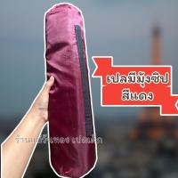 ราคา เปลผ้าร่ม เปลลายทหารเปลลายพราง มีมุ้งซิปในตัว ฟรีเชือก (19453754224)