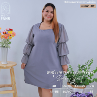 ราคา ด196 เดรสสาวอวบ ใส่ออกงาน ใส่ทำงานทรงสุภาพ แขนชีฟอง เสื้อผ้าแฟชั่นผู้หญิง ไซส์ใหญ่ เดรสออกงาน เดรสหรู ๆ เดรสคนอ้วน (21434239000)