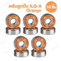ราคา ลูกปืนสเก็ตบอร์ด Bearing 10ชิ้น ABEC 9 ลูกปืนสเก็ตบอร์ด Inline Roller 608 อะไหล่สเก็ตบอร์ด อะไหล่โรลเลอร์เบลด ลูกปืนรองเท้าสเก็ต โรลเลอร์สเก็ต (7618162966)