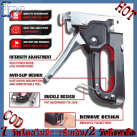 ราคา FTKP เครื่องยิงแม็กซ์ ขนาด 4 14 มม แม็กยิงบอร์ด แม็กยิงไม้ แม็คยิงไม้ เครื่องยิงแม็ก เครื่องยิงบอร์ด ปืนยิงแม็กซ์ เครื่องยิงแม็กสำหรับยิงไม้ ยิงผ้างานโปสเตอร์ต่างๆงานเบาะ แถม600ตะปู เครื่องยิงแม็กซ์ (