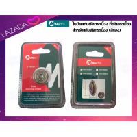 ราคา ใบมีดแท่นตัดกระเบื้อง ที่ตัดกระเบื้อง สำหรับแท่นตัดกระเบื้อง สีทอง (1083196303)