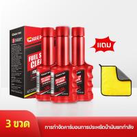ราคา CHIEF น้ำยาล้างหัวฉีด รถจักรยานยนต์ระบบหัวฉีดทุกรุ่น 36ml additive for gasoline เพิ่มการประหยัดน้ำมันเชื้อเพลิงและคืนสมรรถนะของเครื่องยนต์ (22428389077)