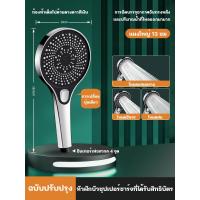 ราคา 13cm หัวฝักบัวขนาดใหญ่ ฝนโปรยปรายไบโอนิคใหม่ ฟักบัวอาบน้ำ ฝักบัวแรงสูง ฝักบัวอาบน้ำ ฝักบัว ชุดฝักบัวอาบน้ำ ฝักบัวแรงดันสูงสามโหมด รูระบายน้ําซิลิโคน328รู ประสบการณ์สะดวกสบายเป็นสองเท่า ชุดฝักบัว ก๊อก 