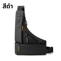 ราคา กระเป๋าคาดอก กันน้ำ มีช่องใส่หูฟัง ใส่ipad miniได้ (22057208051)