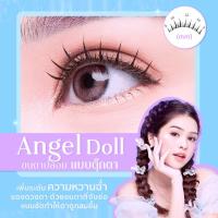 ราคา Bohktoh Eyedoll Lash Baby Doll บอกต่อ ขนตาปลอม ตาวิ้งค์แบบไอดอลด้วย EYEDOLL (18407653582)
