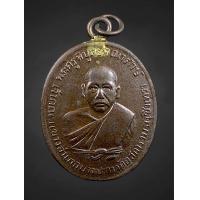 ราคา เหรียญหลวงพ่อดิ่ง วัดบางวัว รุ่นแรก ปี2481 (22067625244)