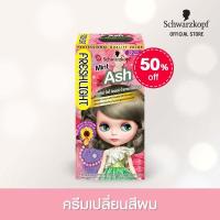 ราคา Freshlight Milky Hair Color เฟรชไลท์ มิลค์กี้ แฮร์คัลเลอร์ (22443178959)