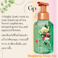 ราคา BBW 5 โฟมล้างมือหอม Bath and Body Works Gentle Foam Hand Soap 259 ml สบู่ล้างมือ (16532194753)