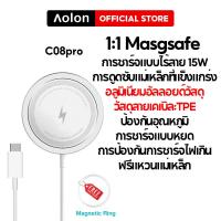 ราคา Aolon C08 Pro Qi แท่นชาร์จไร้สาย USB แบบชาร์จไว Magnetic Wireless Charger สำหรับ iPhone Samsung แท่นชาร์จโทรศัพท์มือถือไร้สาย ที่ชาร์จไร้สาย ที่ชาร์จไร้สายสำหรับ (22495523319)