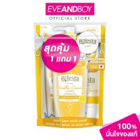 ราคา BIFESTA Micellar Water Perfect Glow 400ml Refill บิเฟสต้า วอเตอร์ เพอร์เฟค โกลว์ รีฟิล (22208996232)