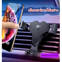 ราคา ที่วางโทรศัพท์มือถือ ที่วางโทรศัพท์ในรถรองรับสมาร์ทโฟนทุกรุ่น ที่ตั้งโทรศัพท์ ขาตั้งโทรศัพท์ ที่วางโทรศัพท์มือถือ ขาจับโทรศัพท์ ที่ยึดมือถือในรถ ที่จับมือถือ ที่ติดช่องแอร์ (2461820938)