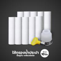 ราคา แท่งกรองน้ำ กรองน้ำฝักบัว ฟิวเตอร์กรองน้ำ กรองน้ำอาบถอดเปลี่ยนไส้กรองได้ (21837177063)