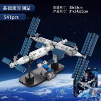 ราคา เลโก้ตัวต่อ กระสวยอวกาศ จรวด ของเล่นตัวต่อ ของเล่นเด็ก ของเล่นเสริมพัฒนาการ (21803637133)