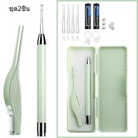 ราคา ปลอดภัย ไม่ทำร้ายหู ที่แคะหู ที่แคะขี้หู แว่นขยายความชัดสูง 8 เท่า ไม้แคะหู ไม้แคะหูมีแสงไฟ LED ที่แคะหูแบบมีไฟ ส่องสว่างดี เห็นชัด ทำความสะอาดรูหู (21689093294)
