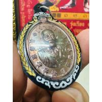 ราคา แท้ถูกสุด เหรียญเซียนแปะโรงสี รุ่นเจ้าสัว เนื้อทองแดงมันปู ปี63 ผิวสวยๆพร้อมเลี่ยมเลเซอร์แกะลายคุ้มๆ กล่องเดิมครบรับประกันแท้ (22613949735)