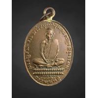 ราคา เหรียญ หลวงพ่อเดิม ปี2482 ดอกจันตรง สวยเดิมไม่ค่อยพบเจอ (22067760492)