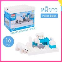 ราคา พร้อมส่ง บล๊อกตัวต่อสวนสัตว์ ชุดตัวต่อไซส์ดูโป้ Duplo ตัวต่อสวนสัตว์ ชุดตัวต่อพร้อมส่ง ตัวต่อสวนสัตว์ ตัวต่อ AnimalWorld (16107491962)