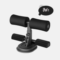 ราคา อุปกรณ์ซิทอัพ 091 เครื่องบริหารหน้าท้อง อุปกรณล็อคเท้าซิทอัพ ซิทอัพ เครื่องช่วยบริหารหน้าท้อง เครื่องออกกำลังกายฟิตเนส (22527616412)