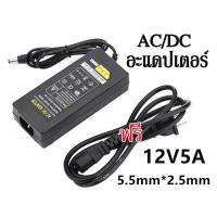 ราคา หม้อแปลง อะแดปเตอร์ แล็ปท็อป DC 12V 15V 16V 18V 19V 20V 24V 120W อแดปเตอร์ทรงยาว 8หัว Universal Portable AC Laptop Power Adapter (22593624912)