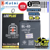 ราคา แบตเตอรี่ สำหรับ NOKIA BL 4Dbatt 4Dแบตโนเกีย4DBattery BP 4D Battery LEEPLUS แบตคุณภาพรับประกัน 1ปี (22173552879)