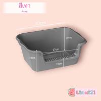 ราคา กระบะทรายแมว ห้องน้ำแมว ขนาดใหญ่ กระบะทรายแบบจัมโบ้ รุ่นขอบสูงพิเศษ แถมฟรีที่ตักทรายแมวม KB012 (22556012815)