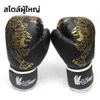 ราคา Fun Frog กระสอบทรายชกมวยหนัง PU 100 Boxing sport แบบแขวนขนาด 80cm 100 cm 120cm กระสอบทรายตั้งพื้น (21674367630)
