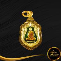 ราคา พระเครื่อง พระ เหรียญหลวงพ่อรวย ปาสาทิโก วัดตะโก จ อยุธยา รุ่นสร้างบารมี ปี ๒๕๕๙ เนื้อลงยา เลี่ยมกรอบทองชุบเศษทองเยาวราช (14027309656)