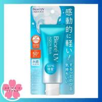 ราคา Biore UV Aqua Rich Watery Essence SPF 50 PA (21914654388)