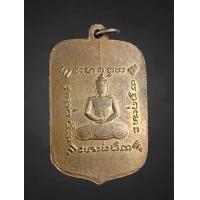ราคา เหรียญรุ่นแรก เทวดาใหญ่ หลวงพ่อนนท์ วัดหนองโพธิ์ ปี๒๔๘๐ (22067748093)