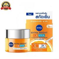 ราคา NIVEA Extra Bright C Hya Vitamin Day 50ml นีเวีย เอ็กซ์ตร้า ไบรท์ ซี แอนด์ ไฮยา วิตามิน เดย์ 50 มล ครีมนีเวีย ครีมบำรุงผิว ครีมนีเวีย เซรั่มนีเวีย (21771896300)
