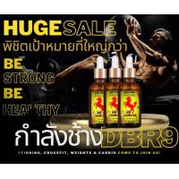 ราคา น้ำมันสมุนไพรกวาวเครือแดงท่านชาย (22351408792)
