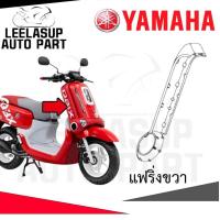 ราคา ชุดสี เฟรม กรอบ แฟริ่ง LTV125 A QBIX ABS YAMAHA Q Bix125 QBIX สีแดง ABS รหัสรุ่น BM9D ปี 2019 แท้ YAMAHA (22351247454)
