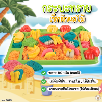 ราคา LookmeeShop ชุดกระบะทรายแบบเป่าลมพับเก็บได้คละสี พร้อมทรายแม่เหล็ก และแม่พิมพ์คละแบบ (22099643296)