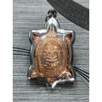 ราคา เต่าปลดหนี้ พญาเต่าเรือน ทองแดง รุ่นปลดหนี้ หลวงปู่หลิว ปณฺณโก วัดไร่แตงทอง (366459913)