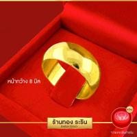 ราคา Raringold รุ่น R011X แหวนทอง หุ้มทอง ลายแหวนเกลี้ยง ปลอกมีด หน้ากว้าง 3456810 มิล แหวนใส่ได้ทั้งผู้หญิง ผู้ชาย แหวนแต่งงาน แหวนแฟชั่น (21190733503)