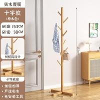 ราคา TATA ที่แขวนกระเป๋า ราว ราวแขวนหมวก ราวแขวนเสื้อ ที่แขวนเสื้อ ที่แขวนผ้า ที่แขวน ที่แขวนหมวก พร้อมส่ง (22627896547)