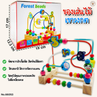 ราคา LookmeeShop ของเล่นไม้ กล่องกิจกรรมไม้ บล็อคหยอดมีค้อนทุบ ทรงเรขาคณิต เสียบหลักรูปทรง ช่วยเสริมสร้างพัฒนาการ ของเล่นเด็ก (22117907654)