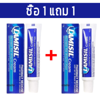 ราคา ซื้อ 1 แถม 1 สินค้าขายดีของLamisil ครีมลดกลิ่นเท้า15g กำจัดกลิ่นเท้า คันเท้า เท้าแห้งเป็นขุย แผลพุพอง ลอก เท้าเน่า กำจัดเชื้อราแก้ปัญหาเท้าได้อย่างมีประสิทธิภาพ (22575959505)