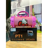 ราคา ลำโพงบลูทูธ Bluetooth F18 ลายkitty น่ารักพกพาง่าย งานขายดี ถ่ายจากสินค้าจริง (4339340017)