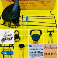 ราคา เบาะเด็กนั่ง Grand filano 2IN1 พร้อมกันลาย BOO (17129657393)