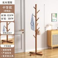 ราคา TATA ที่แขวนกระเป๋า ราว ราวแขวนหมวก ราวแขวนเสื้อ ที่แขวนเสื้อ ที่แขวนผ้า ที่แขวน ที่แขวนหมวก พร้อมส่ง (22627896548)