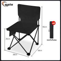 ราคา Qpio โต๊ะปิคนิค โต๊ะแคมป์พับได้ โต๊ะสนาม น้ำหนักเบาพกพาสะดวก รุ่น (22605562452)