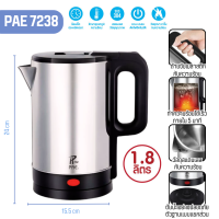 ราคา กาต้มน้ำไฟฟ้าไร้สาย กาต้มน้ำ กาต้มน้ำไฟฟ้า กาน้ำร้อน กาน้ำ (22200023509)